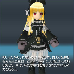 アイヴィス - Cosmic Break@wiki - atwiki（アットウィキ）