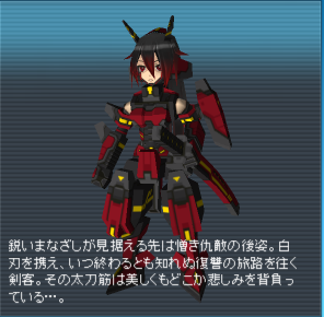 桜華 - Cosmic Break@wiki - atwiki（アットウィキ）