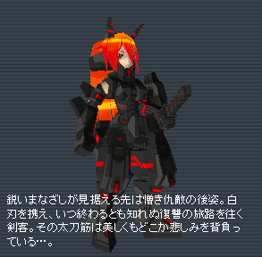 桜華 - Cosmic Break@wiki - atwiki（アットウィキ）