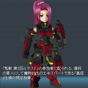 桜華 桜花 (航空機) - Wikipedia