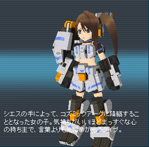 マイティバインガール - Cosmic Break@wiki - atwiki（アットウィキ）