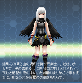 エリス - Cosmic Break@wiki - atwiki（アットウィキ）