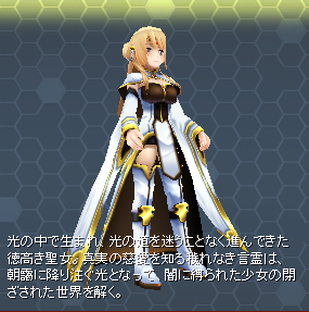 リーシャ - Cosmic Break@wiki - atwiki（アットウィキ）