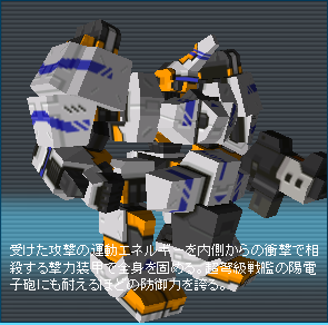 マイティバイン - Cosmic Break@wiki - atwiki（アットウィキ）