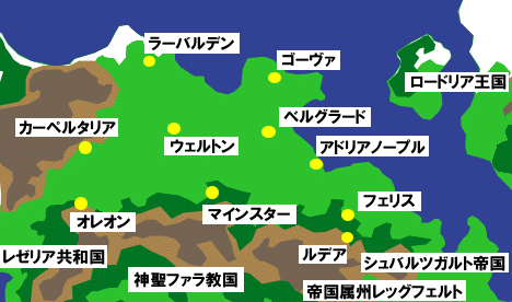 アドリア王国 Cro Chro ウィキ Atwiki アットウィキ