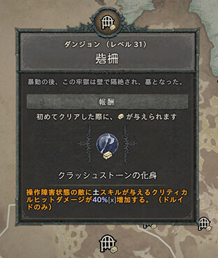 【美品】ディアブロ レジェンダリー 4枚 美品】ディアブロ レジェンダリー 4枚 ディアブロ4】レジェンダ