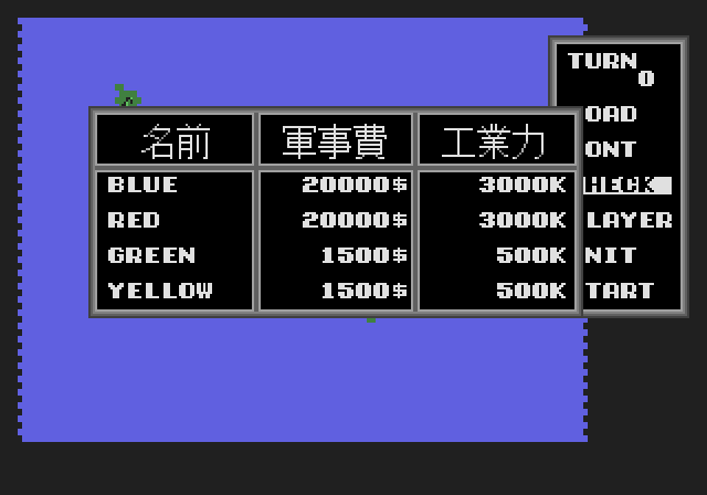 SUPER大戦略 スーパー大戦略｜メガドライブ (MD)｜セガ｜レトロゲームから