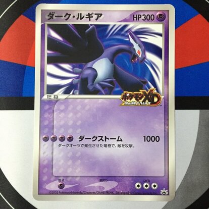 D2ndの手持ちポケモン バトルロイヤルr A ファンフィクション 二次創作など 総合wiki Atwiki アットウィキ