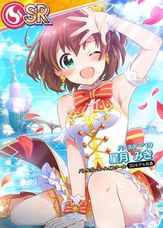 バトルガールハイスクール アクリルチャーム ミサキ バトガ攻略】変身中のセクシーカードと新キャラ・ミサキに大注目