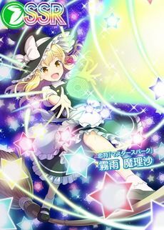 PSA 10 世界に1枚のみ 銀符律 魔法を使う程度の能力 霧雨魔理沙 サイン PSA 10 世界に1枚のみ 銀符律 魔法を使う程度の能力 霧雨魔理沙