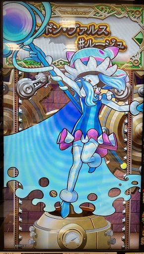 泡魔導師ポワン - バトルロイヤルR＋α ファンフィクション(二次創作