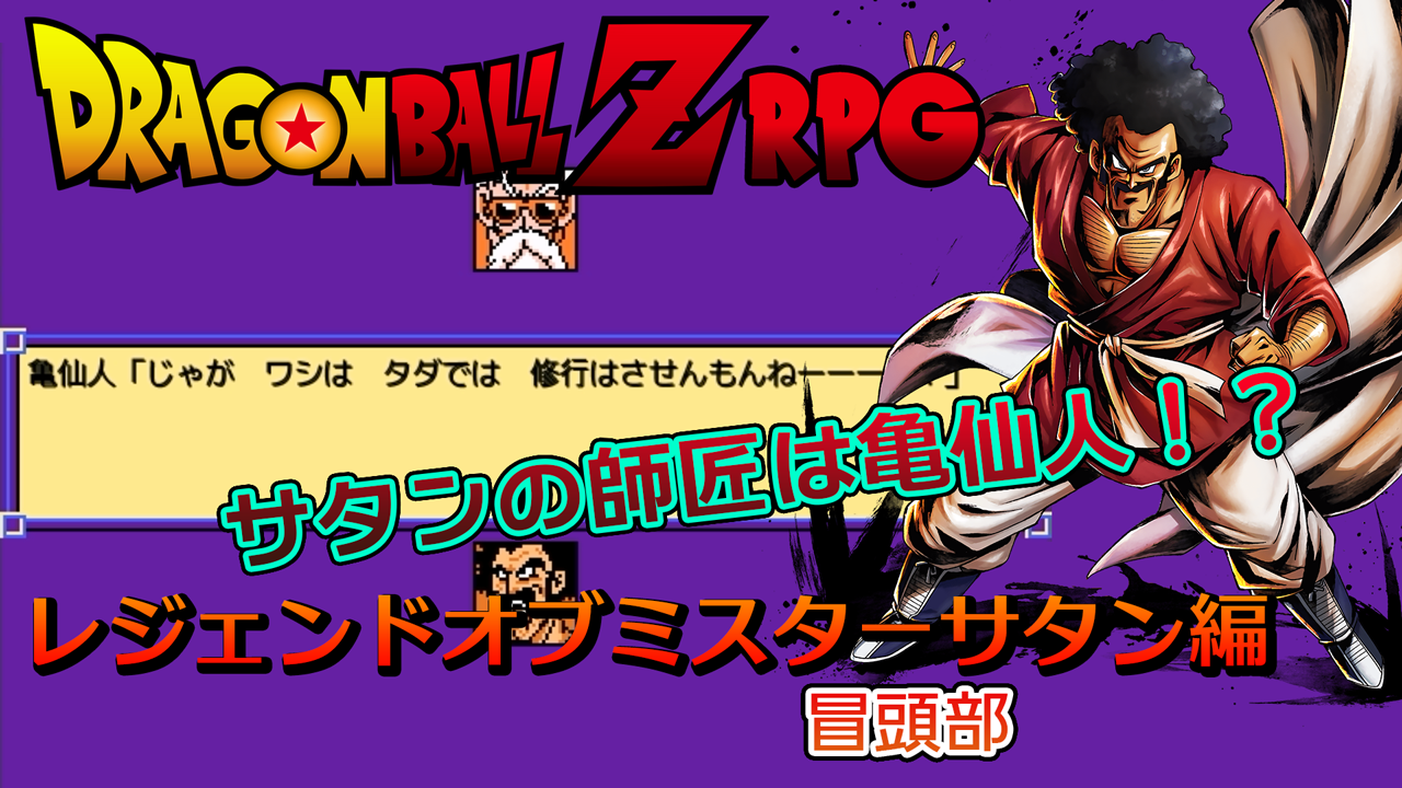 非売品】ドラゴンボールZ バーストリミット設定資料集 DRAGON