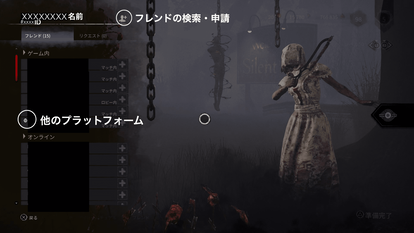 クロスプラットフォーム Dead By Daylight 攻略 Wiki デッドバイデイライト Atwiki アットウィキ