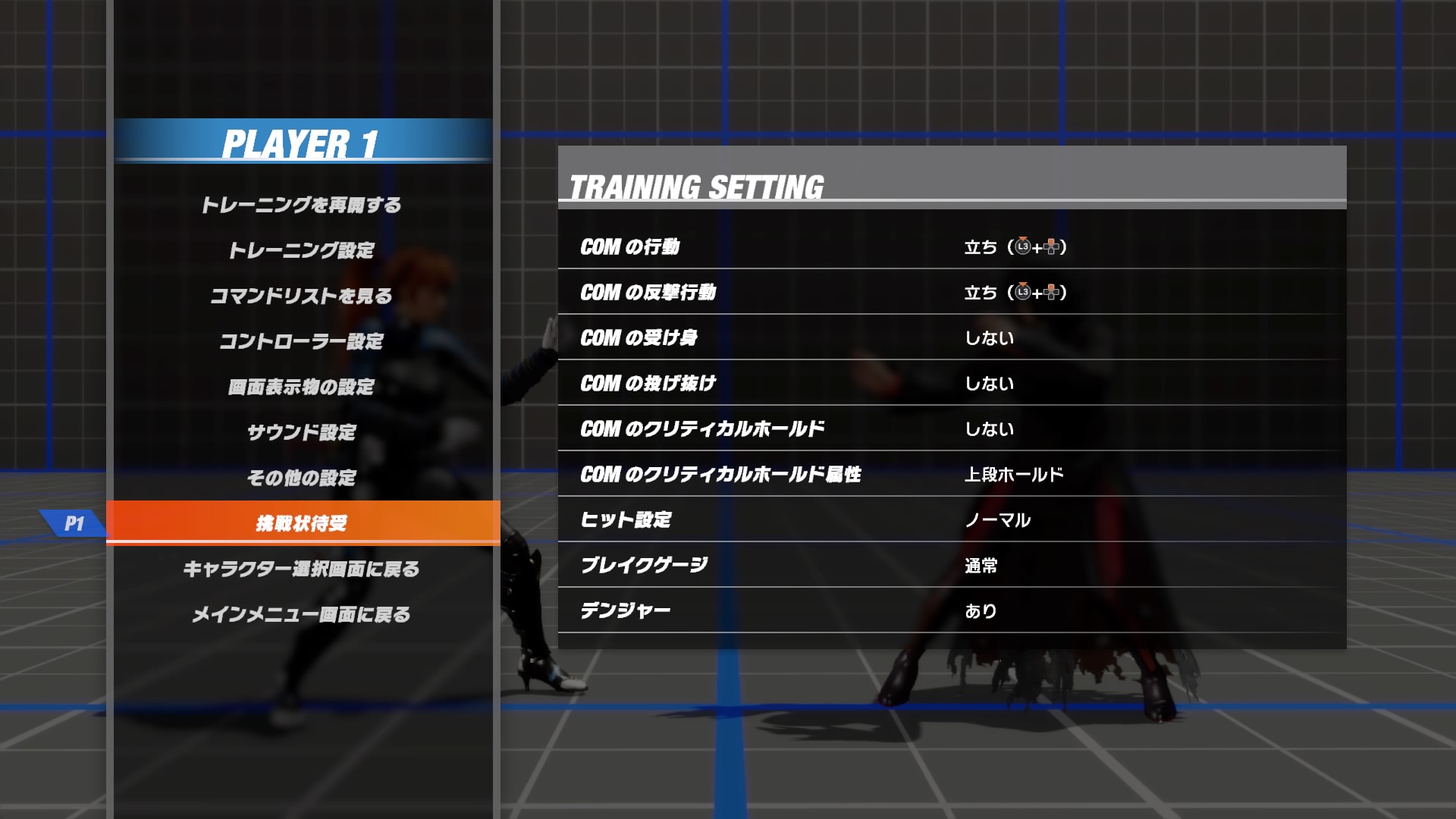 doa6 コスチューム ランクマッチ 安い 選び方