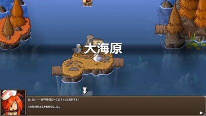 Epic Battle Fantasy 5 フラッシュゲームとか好きだから Wiki Atwiki アットウィキ