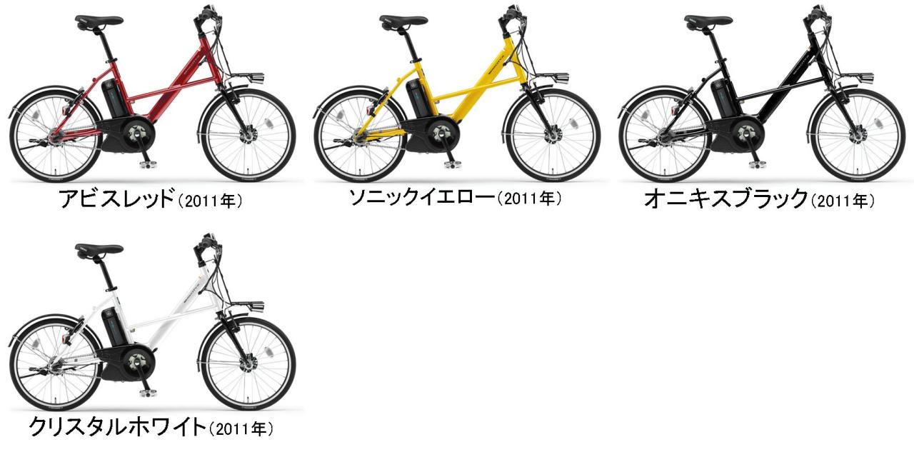 小径車タイプ（スポーツ） - 電動アシスト自転車 まとめ @ Wiki
