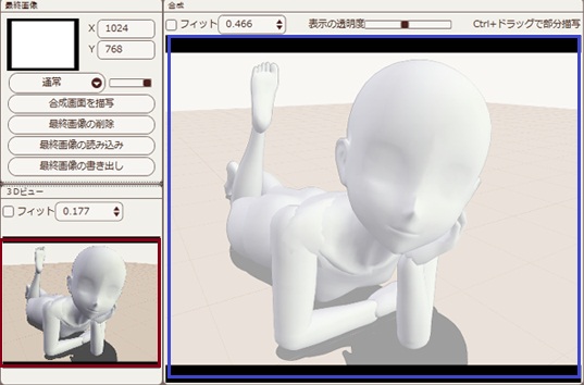 ３d画像をペイントソフトで利用する デザインドール Wiki Atwiki アットウィキ