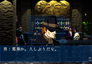 バー・クレテイシャス