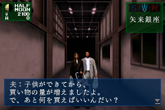 矢来銀座の人々