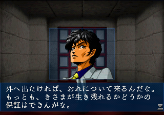 謎の男