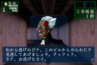 シド・デイビス