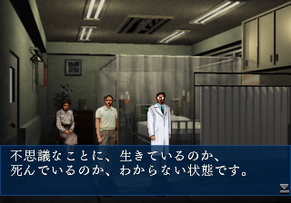 病室