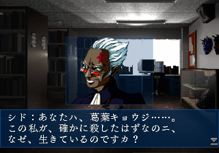 シド・デイビス