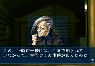 吾妻教授