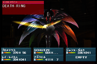 魔王デミウルゴス
