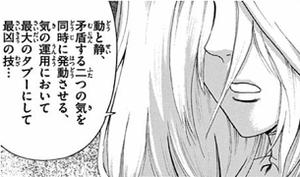 ごういつ
