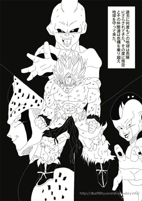 ドラゴンボールAF ヤングじじい ザイコー 漫画 - 全巻セット