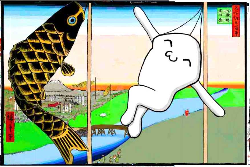 安藤広重 木版画 水道橋駿河台 名所江戸百景 安藤広重 木版画 水道橋駿河台 名所江戸百景 Utagawa Hiroshige