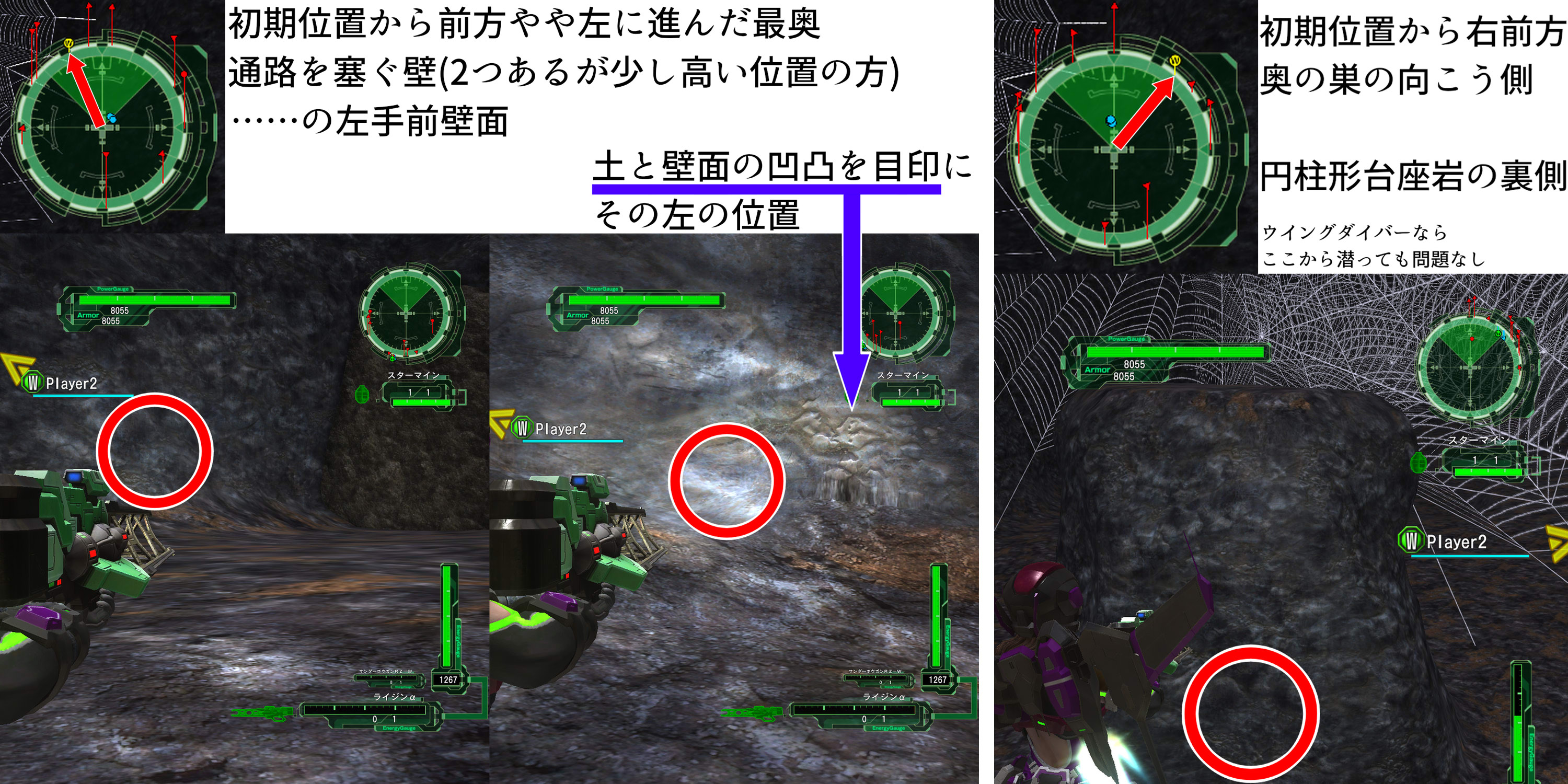 0レベル以上の防衛ミッションで防衛対象に一度もダメージを受けずにミッションを1回クリアする トップ エネルギーパックを使わず