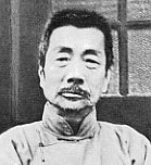 20世紀 清(中華民国・満州国) - 英霊人名録@ ウィキ 20世紀 清(中華民国・満州国) - 英霊人名録@ ウィキ
