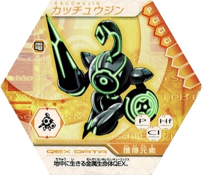 用語集 エレバイル エレメントハンター 攻略 Wiki Atwiki アットウィキ