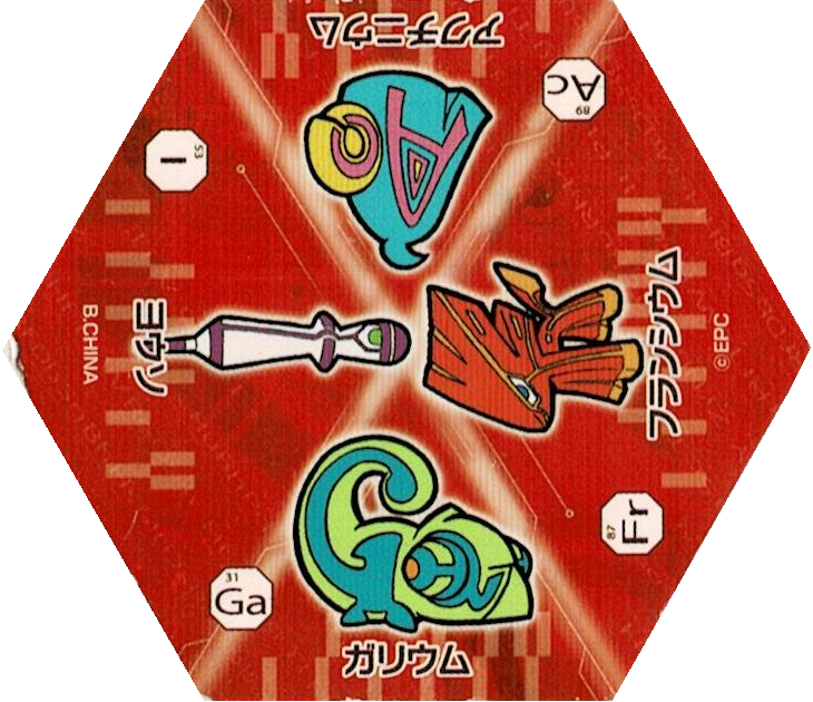 小ネタ - エレバイル (エレメントハンター) 攻略 Wiki - atwiki 小ネタ - エレバイル (エレメントハンター) 攻略 Wiki - atwiki