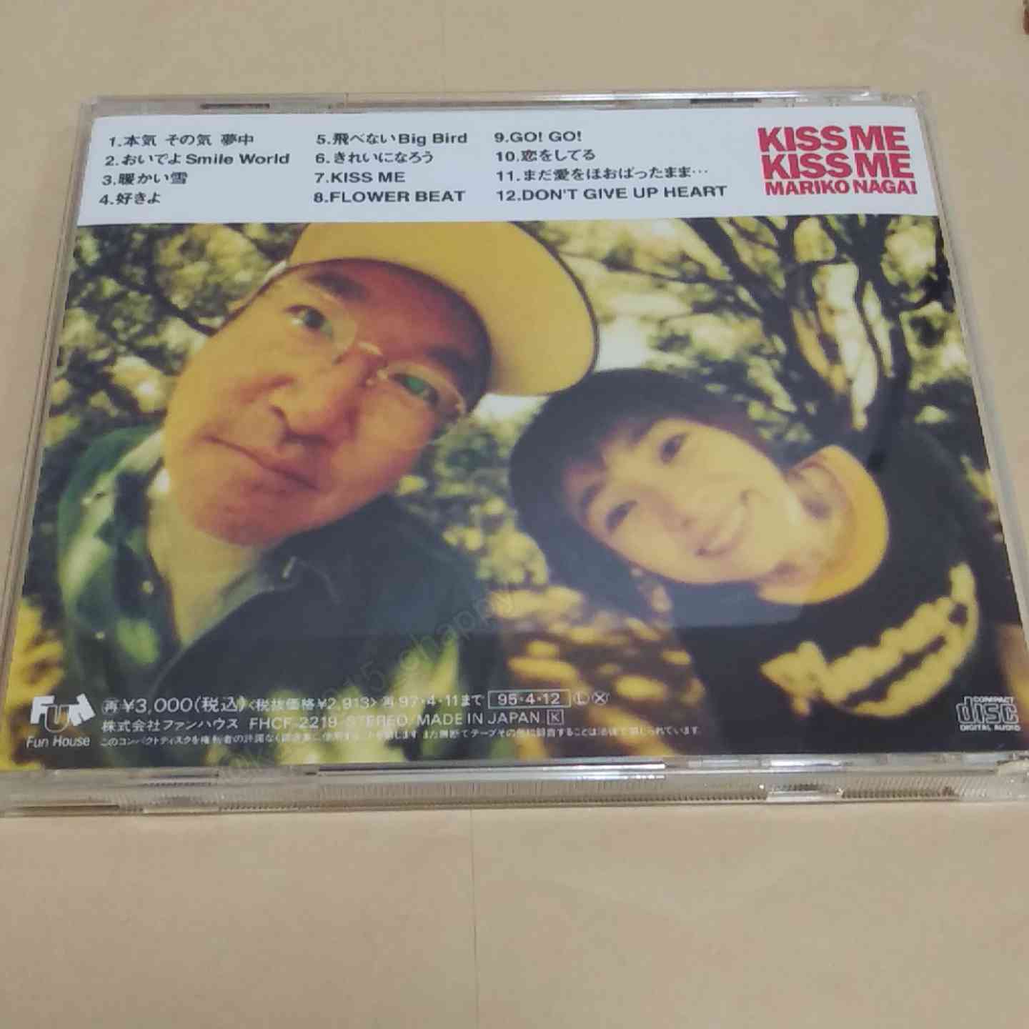 帯付!! ディスク綺麗☆ 反町隆史 FOREVER DREAM CD 初回 邦楽