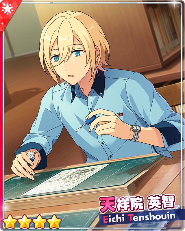 英智 星4 天祥院英智 - SPP一覧になる予定 | 自分が欲しかったまとめ - atwiki