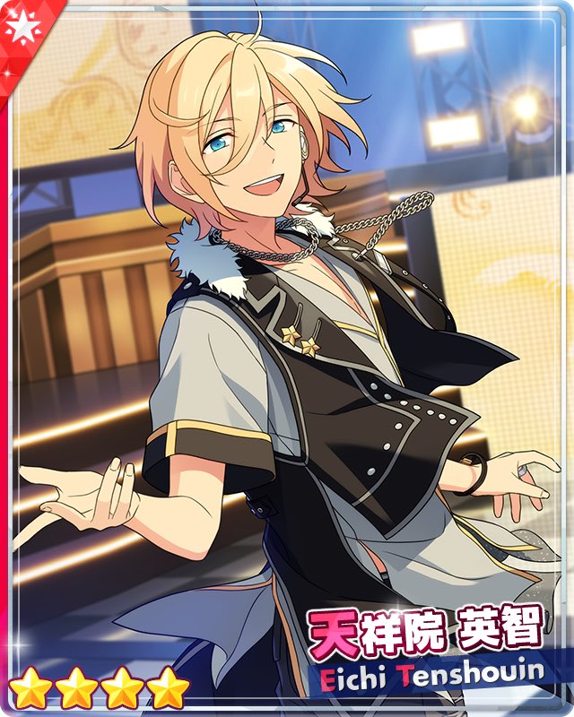 英智 星4 天祥院英智 - SPP一覧になる予定 | 自分が欲しかったまとめ - atwiki