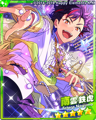 南雲鉄虎 - SPP一覧になる予定【2/24更新】 | 自分が欲しかったまとめ