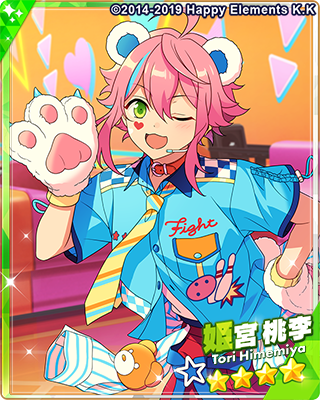 姫宮桃李 - SPP一覧になる予定【11/21更新】 | 自分が欲しかったまとめ