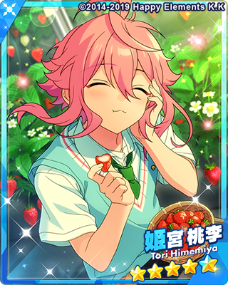 あんスタ 姫宮桃李 高峯翠 深海奏汰 セット おまんじゅう 特典 あんスタ ぱしゃっつ 高峯翠 深海奏汰 セット - メルカリ