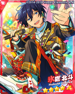 氷鷹北斗あんスタ！！5周年記念リング7号 氷鷹北斗あんスタ！！5周年記念リング7号 Amazon.co.jp: あんスタ