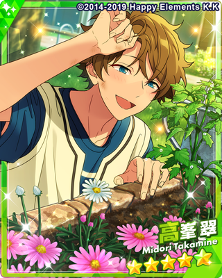 高峯翠　まとめ 高峯翠 - SPP一覧になる予定 | 自分が欲しかったまとめ - atwiki