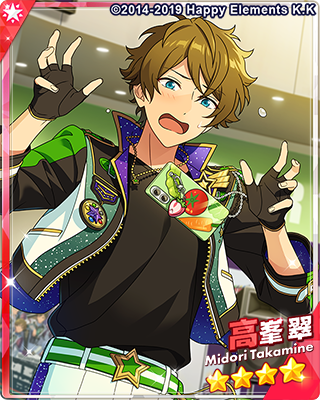 高峯翠　まとめ 高峯翠 - SPP一覧になる予定【12/5更新】 | 自分が欲しかったまとめ