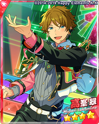 高峯翠 - SPP一覧になる予定 | 自分が欲しかったまとめ - atwiki