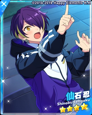 仙石忍 - SPP一覧になる予定 | 自分が欲しかったまとめ - atwiki