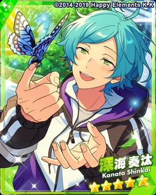 深海奏汰 - SPP一覧になる予定 | 自分が欲しかったまとめ - atwiki