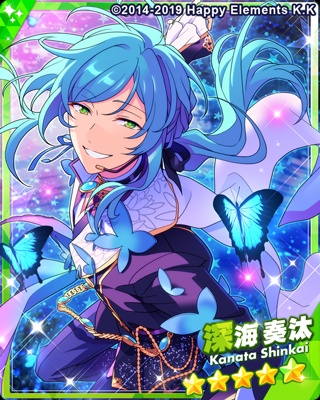 深海奏汰 - SPP一覧になる予定 | 自分が欲しかったまとめ - atwiki