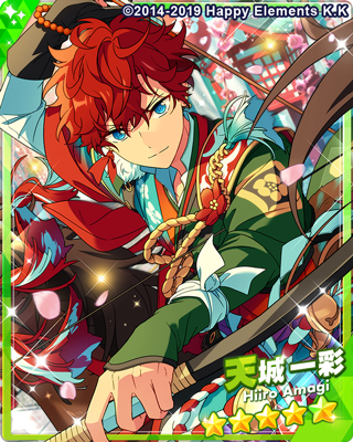 天城一彩 - SPP一覧になる予定【1/28更新】 | 自分が欲しかったまとめ